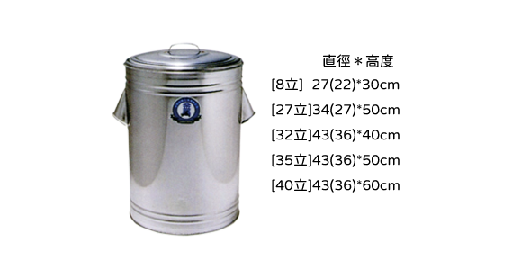 金馬保溫冰桶(三角耳)