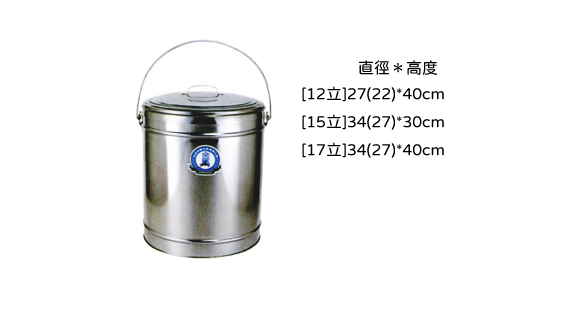 金馬保溫冰桶(手提把)