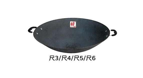 黑鉎鼎(有耳) 炒鍋